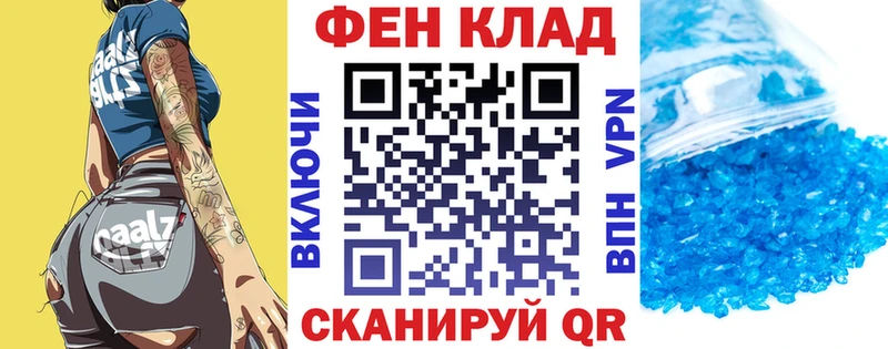 АМФ Premium  Зея 
