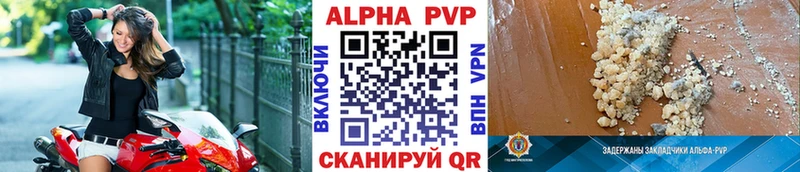 Alfa_PVP СК КРИС  купить наркотик  mega вход  Зея 