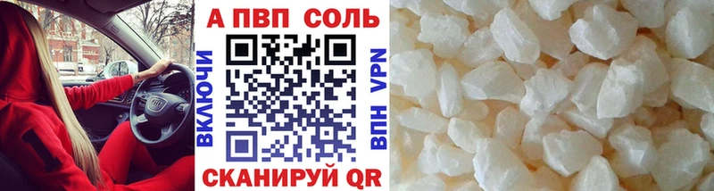 APVP мука Зея