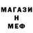 Альфа ПВП мука fonsfnr