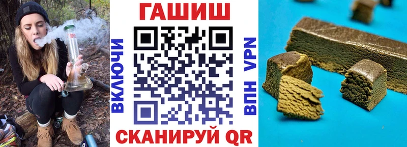 Гашиш Изолятор  Зея 