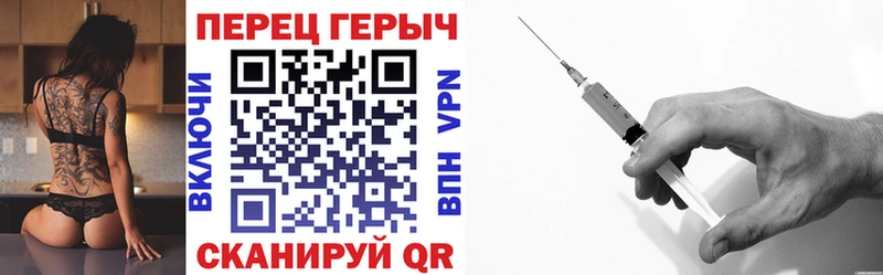 Героин хмурый  Зея 
