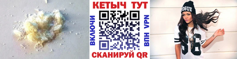 Кетамин VHQ  Зея 