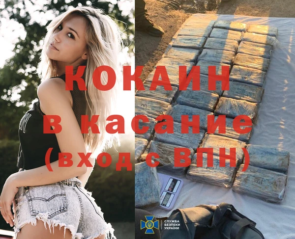 кокаин колумбия Горно-Алтайск