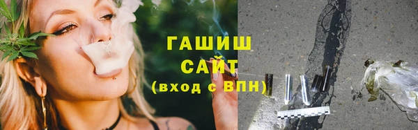 кокаин Нязепетровск