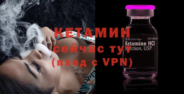 молекула духа Вязьма