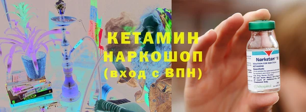молекула духа Вязьма