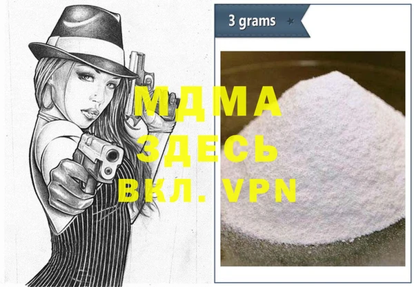 MDMA Нягань