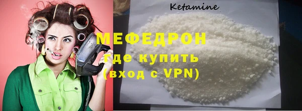 jwh Вяземский