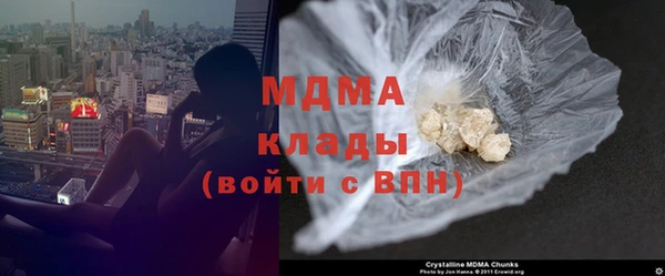 молекула духа Вязьма