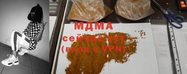 кокаин перу Горняк