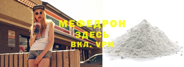 jwh Вяземский