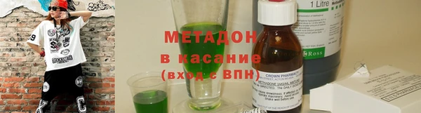 jwh Вяземский