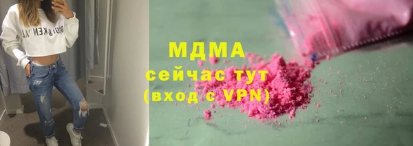 молекула духа Вязьма