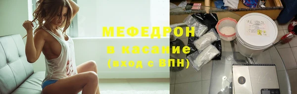 молекула духа Вязьма