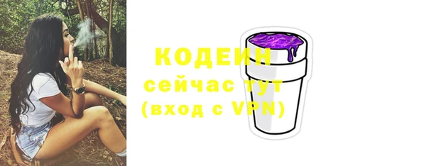 jwh Вяземский
