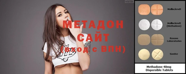 молекула духа Вязьма