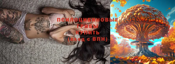кокаин Нязепетровск