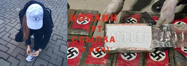 марки lsd Горнозаводск