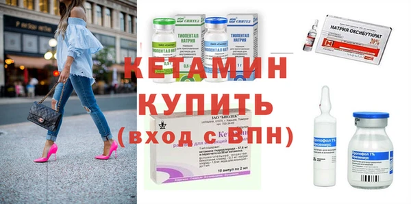 молекула духа Вязьма