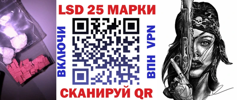 Лсд 25 экстази кислота  Зея 