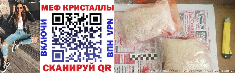 наркота  Зея  Мефедрон кристаллы 