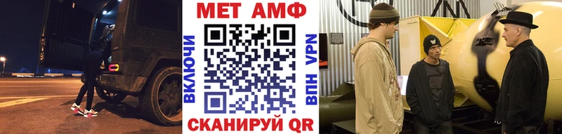 Первитин мет OMG как войти Зея