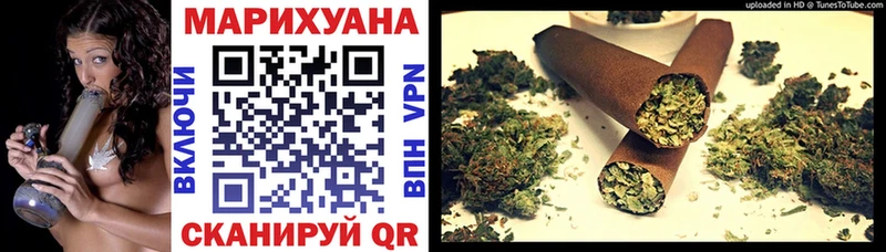 купить закладку  Зея  ссылка на мегу зеркало  Бошки марихуана план 
